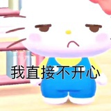 一群乌合之众