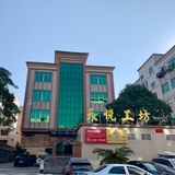 天悦工坊