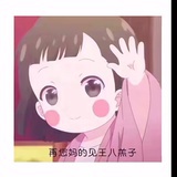 小小怪下士