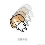 吃个芭乐