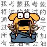 豆友5KSm5uHGDA