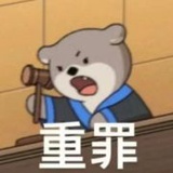 蟹老板要发大财