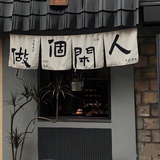 梨涡远点3252