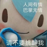 骑老奶奶过马路