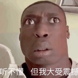 听不懂人话🤯