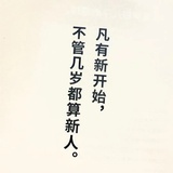 yezihaohao