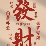 大大怪