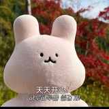 莴苣公主