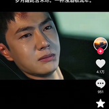 我