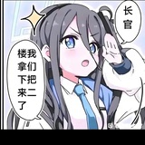 反弹发光体