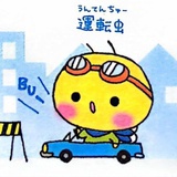 走读生
