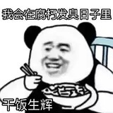 小鳥与玉簪