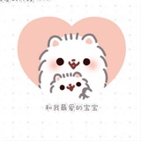 别诈骗我
