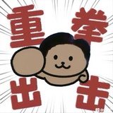 A煤矿批发小王