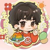 七渫纪长蛀牙了