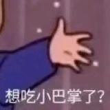别管我sing吗