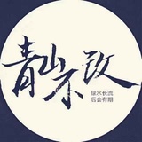 青山入我怀