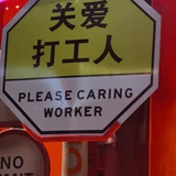 打滚卖萌