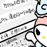 困難群眾