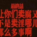 我先跳了