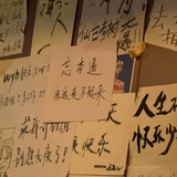 马柏全开心顺遂