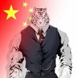知愚