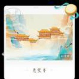 颜豆