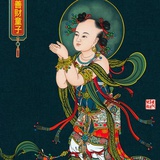 财神的掌上明珠