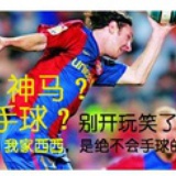 煤球王