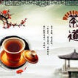 开心道人