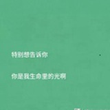 龄多大绿花