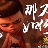 管我是谁的谁…