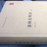 飞鸿