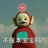 焱儿