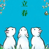 牧棠纯