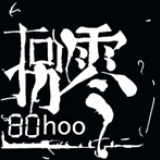天涯恋枫