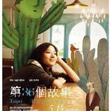 依