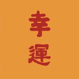 金™