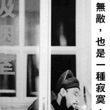 带枪的士兵