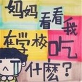 希妍