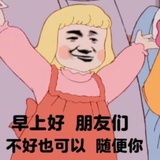 凑凑