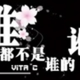 小妖