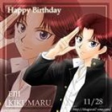 Eiji