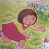 花儿朵朵开