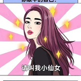 靠谱曰结300