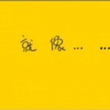 曾少(Gavin)
