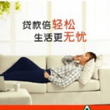 昆明平安易贷