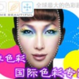 色彩顾问