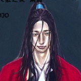 井上又八
