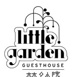 林夕小院